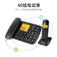 飞利浦（PHILIPS）无绳电话机 固定座机 子母机 家用办公 一键拨号 三方通话 DCTG152一拖二 (黑色)