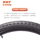 Zhengxin Tire Bicycle Tire 27.5X1.75 C1698N Pilgrimage EPS Sichuan-Tibet Line Lightweight Mountain Tire
