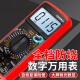 
XMSJ new model 9205pro digital meter high-precision multimeter intelligent anti-burn maintenance electrician capacitor burgundy wine red burgundy 9205pro voice version standard