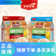 Huangmai Shijia (Heryal) milk high calcium xylitol sucrose-free nutritional oatmeal 675g breakfast ready to eat without boiling Xylitol xylitol milk high calcium 675g (27 small packets)