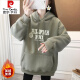 皮尔卡丹（pierre cardin）羊羔绒卫衣女2024新款秋冬连帽加绒加厚学生外套时尚洋气上衣女 绿色【加绒超厚】 9227 L