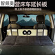 Cangsu is suitable for SUV head guard extension board car travel bed camping back seat sleeping children cute cartoon folding yellow kung fu duck double model 12353cm