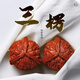 LFDOSG fine old trees are running around the cultural relics walnuts, Panshan, Wenshan, one thing, one shot, 520 Valentine's Day birthday gift 35 Panshan 17279