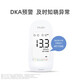 Jiuan Medical Glucose Test Paper Test Strip de test précis AG-607 / 605/695 / EGS-2000 GlyCose Blood Glucose + 100 Papier de test + 100 Instruments de collecte de sang