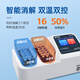 LUHENG Desktop Cod-Detektor LH-T725 Ammoniak Stickstoff Total Phosphor Total Stickstoffabwasser Pflanze Schwermetal