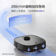 美的（Midea）【官翻机】扫地机器人智能自动集尘扫拖洗烘一体机自动清洗大吸力卧室清洁机 V10扫地机水箱版