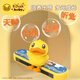 B.DUCK children's harmonica musical instrument toy baby special small trumpet can play the piano for beginners enlightenment 16-hole birthday gift