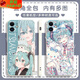 Qinluo Second Miku Hatsune Miku Miku Mobile Telephone Adaptado a Huawei Honor Optovivo Redmi es adecuado para Apple Soft Shell Gubai-Hatsune Y15279 Huawei Honor Series-Model enviado a notas de servicio al cliente