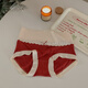 
Yi Manqin's red underwear for women without traces, red fire lace pure sexy and cute zodiac year modal antibacterial cotton crotch briefs 9905-Red Huohuo M/One Size [80-120Jin [Jin equals 0.5 kg]]