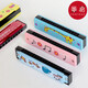 Fanyi Harmonica/Children's A1o40-Creative Gift Organ Wooden Beginner Blowing Musical Instrument Primary School Students 16-hole Iron Marine Animals 2