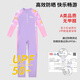 
Youyou children's swimsuit long sleeves trousers one-piece sun protection hot spring medium-sized children's swimsuit three-piece set 34118 purple 2XL