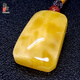 Royal Honey Natural Amber Beeswax Pendant Ping An Wu Shi Brand Flower Wax Square Brand Cut Handle Piece Raw Mineral Unoptimized Men and Women Model D110605 17.36g (with National Inspection Certificate)