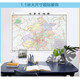 
[Choose map of Chinese provinces] 2024 new version Boxed folding version 1068*749mm Map administrative division Detailed transportation routes Highway national highway County and township roads Urban transportation routes Tourism Government district division Tianjin map