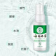 Chunchuntang Yunnan Materia Medica Athlete's Foot Spray Anti-Itchy Feet, Sweaty Feet, Itchy Feet, Peeling and Odor, Soaking Feet and Athlete's Foot Set