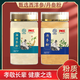 Gucaotang Four Treasures Pulver American Ginseng, Panax Notoginseng, Danqi Dianjian Gastrodia Elata Kombination Pulver, empfindliche, nahrhafte und gesunde Brauerung 100 g Flaschen (American Ginseng Pulver *2 Salvia Hian Pulver *2 Panax Notoginseng Pulver *2 Gastrodia Elata Powder *2)