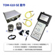 
Konavotst TOM610 heavy hammer surface resistance test anti-static insulation resistance voltage resistance detection device Optional-844 two-point electrode (test small objects)