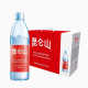 Kunlun Mountain Kunlun Mountain Snow Mountain Mineralwasser Trinkwasser High-End-Trinkwasser machen Teewasser 500 ml*12/Koffer