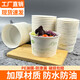 Bol en papier jetable épaissis pour emballage rond à la maison Boîte à lunch pratique pour la boîte entière commerciale à emporter. Grand bol [environ 1050 ml] 50 pièces