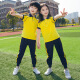 童然小学生校服套装幼儿园园服春秋装儿童秋季英伦学院风运动班服定制 黄色(春秋9902两件套) 110cm