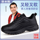 
Zuli Jianai Daddy's Old Men's Anti-Slip Soft Sole Leather Waterproof Middle-aged and Elderly Casual Sports Walking Shoes Four Seasons Women's Shoes 9209 Dark Blue Men's Cotton Shoes Waterproof Leather Model 41