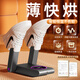 Xiaomi Crispy Rice Shoe Dryer Household Shoe Dryer Fully Automatic Wet and Dry Deodorization Sterilization Shoe Dryer Winter Shoe Baking Artifact 2025 New Upgrade Milk White (Place Two Pairs of Shoes)
