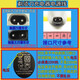 Suitable for NANJIREN shaver charger cable shaver accessories NJR-228 HT6588 NJR-388 688 Chihui C model NJR-388 NJR-688 and other 220V special