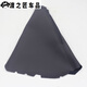 Zaiwai is suitable for Baojun 730 gear lever 16789 gear lever manual gear shift lever gear lever 16 models 5 speed [imitation leather] individual set