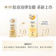 潘婷（PANTENE）子弹杯发膜免蒸深水炮弹氨基酸滋养清润保湿护发素便携装润发乳 滋养型12ml*24个