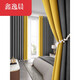 Xin Yichen Living Room Curtains 23 Popular Roman Rods Complete Set No-Punch Installation High-Level Bedroom Light Shading New Style - Dark Gray and Yellow For Customization Contact Customer Service for Same Day Delivery