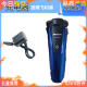 Suitable for Philips razor charger cable S1000 1101 1102 1103 1010 1060 1050