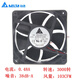 Delta 12 cm Zentimeter gewalttätiger Lüfter 12038 Grafikkartenplattform Chassis Cooling Lüfter Ameise Machine Universal 7000 Rabatt gewalttätiges Modell 3.12a