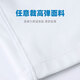 Mocseled men's chest vest, chest tightening underwear, tightening breast surgery, body shaping, chest wrapping bandage, anti-stimulating bra corset [Double-layer ice silk high elastic chest] Black M (120-160Jin [Jin equals 0.5 kg])