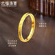 Lukfook Jewelry Gold Ring Broken Ice Solid Gold Ring Price No. 10 - About 2.28g