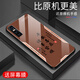 甄沛适用vivoS7e手机壳vivoY73s屏幕手机膜防摔钢化玻璃全包边硬壳耐脏超薄男镜头保护壳平安喜乐文字 平安喜乐【流沙黄G7170】 vivoS7e【赠膜】