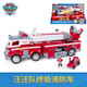 El equipo genuino de Wangwang Beimuhui (Beimuhui) hizo grandes contribuciones, el equipo de camiones de bomberos de Maomao Wangwang Toy Patrol Patrol Toys 16759 Police Car Sound and Light Aqi