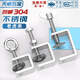 Tianzhuo Hardware 304 stainless steel tiger clip U-shaped clamp C-shaped clamp steel pipe square clamp hand-tightened lifting ring clamp opening opening 65 mm 304 lifting ring