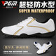 PGM Golfschuhe Herren klassische Turnschuhe lässige Anti-Rutsch-Schuhe Gold XZ016 42