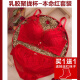 Mingcheng Meng Red Underwear Set Small Breast Push-up No Wire Ring Latex Bra Women's Zodiac Year is Ox and Secondary Breasts Sexy Bride Big Red Set 34B75
