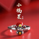 La nouvelle bague de la richesse du nouveau dieu de la richesse de style chinois pour la petite bague de style chinois de style fuxing de style chinois pour offrir à la petite amie du Nouvel An J1585 Little Dieu de la richesse pour la femme Little God of Wealth Ring Femme Little Bouth Adjustable
