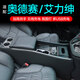 Qianzhong Odyssey armrest box, Alison car armrest box, punch-free center channel storage box interior modification parts, heightened version, brushed black - wireless charging + side lights, special car