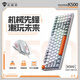 Mechanic KM500 Key and Mouse Set Wired Mechanical Keyboard Mouse Set Desktop Computer Laptop Keyboard Wired Mouse Tea Roll Mixed Light Gray