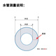 SOBO Songbao fish tank water changing pipe inner diameter 12mm bottom suction pump accessories pipe water pipe fish tank water changing pipe pumping pipe