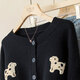 
Sichuan Shed Single Breast Knitted Sweater 2025 Autumn New Women's Fashion Simple Short Loose Top
