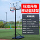 Führung des Basketballrahmens Tiger (Lingpaohu) Outdoor Outdoor Basketball -Rahmen in Innen- und Außen -Tragbare Haushaltsaufnahmen Rahmen Rahmen Movable Hebebäkungsrahmen Standard Videomodell) Metallrahmen [1,7*3,05 Meter]