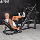Jinlishuo gym equipment inverted pedal machine comprehensive training device leg kick station squat squat machine weight management plan