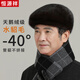 Hengyuanxiang winter full mink fur hat for men men's genuine fur mink velvet cap middle-aged and elderly forward hat beret black 2XL (59-62CM and above)