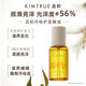 KIMTRUE 且初护发精油防毛躁头发柔顺组合20ml*3（栀子+丹桂+无花果）
