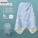 Miaopule children's bath towel pure cotton 8-14 years old gauze cotton gauze children's bath towel cloak with hood can wear absorbent bath robe cotton six-layer sports piggy blue 90*140CM high