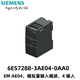 Siemens S7-200 SMART EM AE04 PLC controller 6ES7288-3AE04-0AA0 analog input module