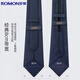 Romon tie men's business formal suit 8cm no-tie interview groom and best man wedding easy-to-draw tie gift box